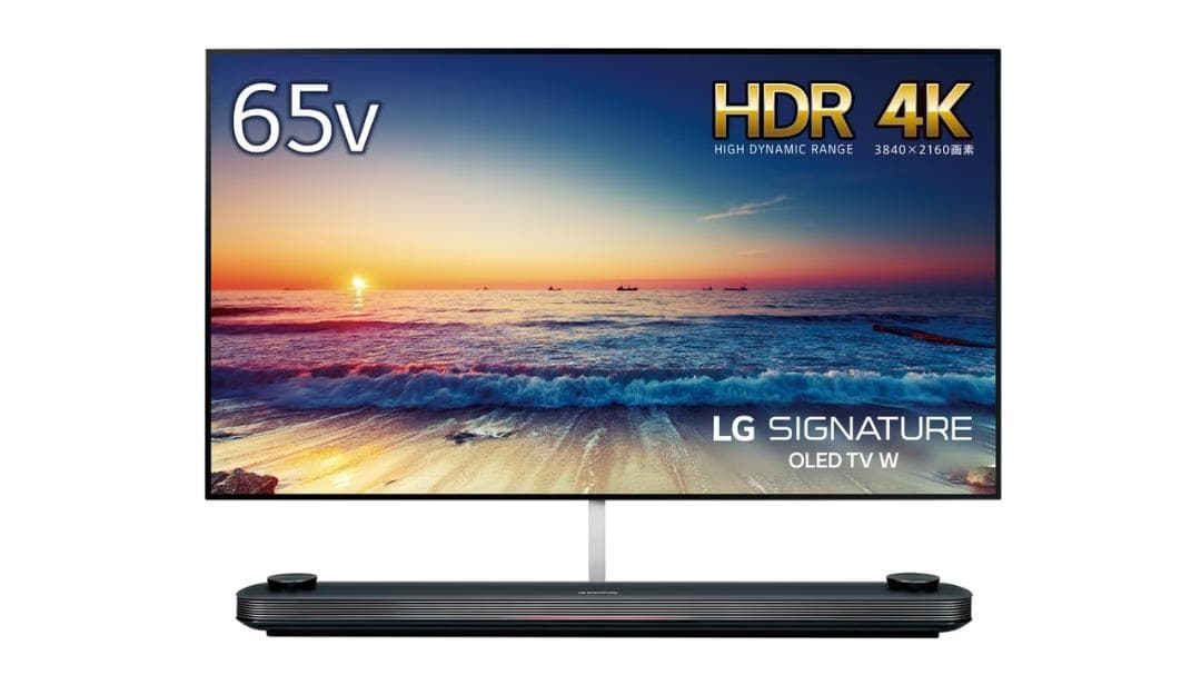 美品 65V型 LG貼るテレビ OLED65W8P 最上位モデル 定価87万円