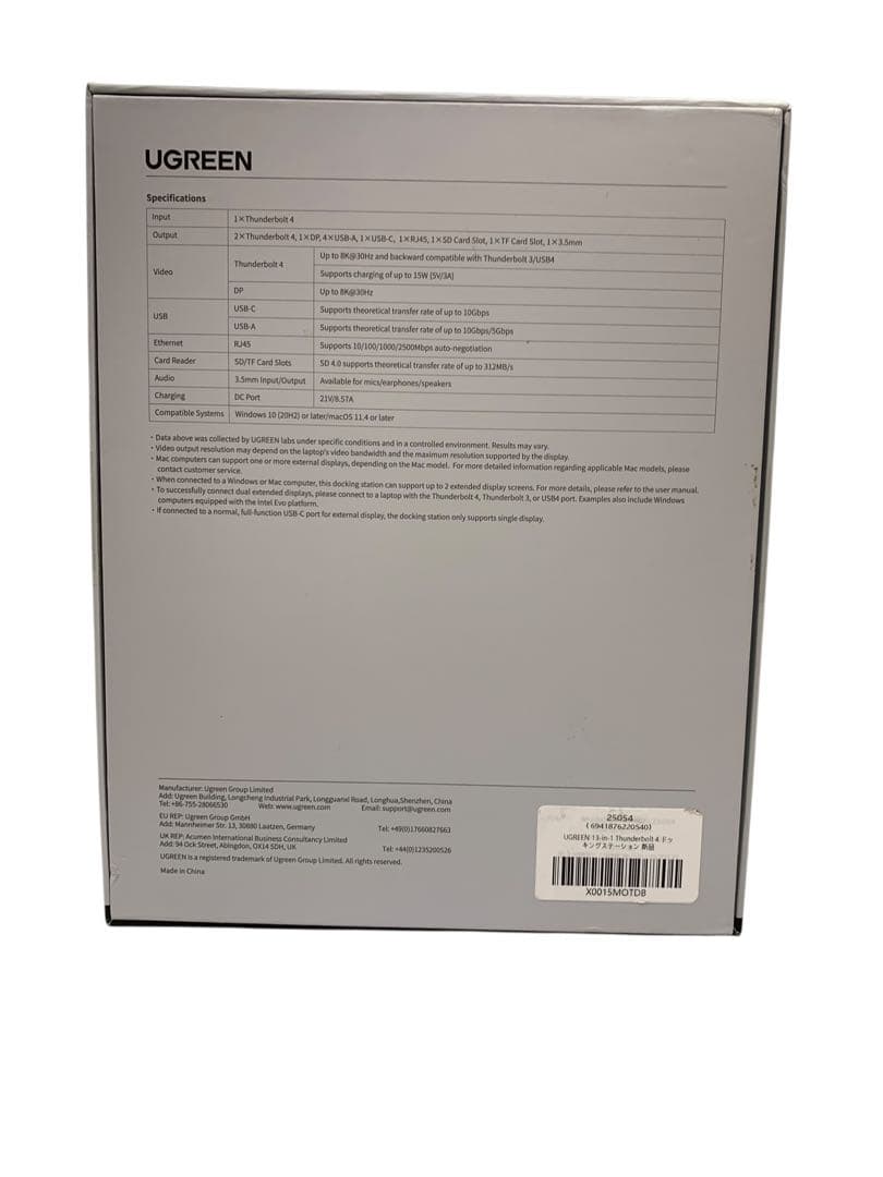 【開封済・未使用品】UGREEN Revodok Max 13-in-1