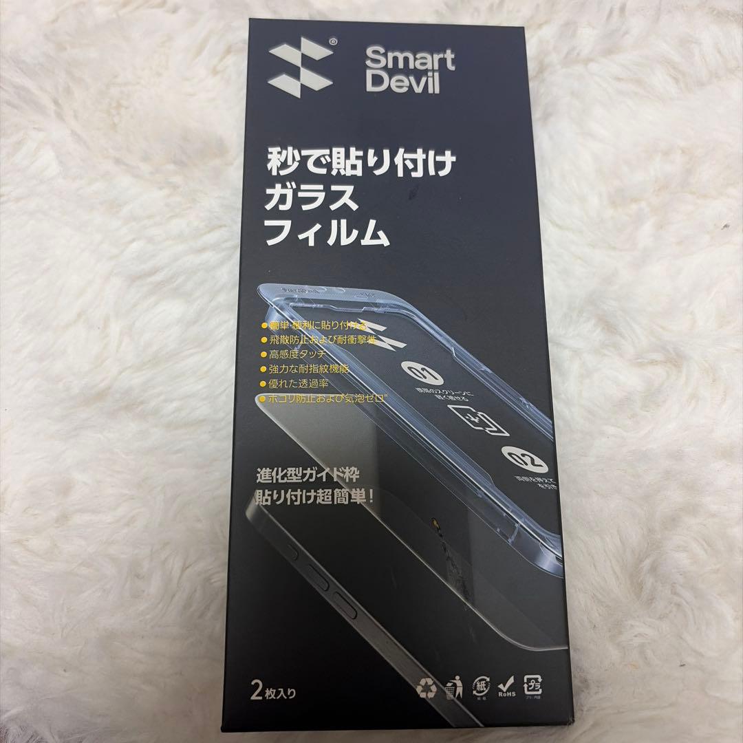 Apple iPhone 13 mini 128GB 本体(ガラスフィルム付き)