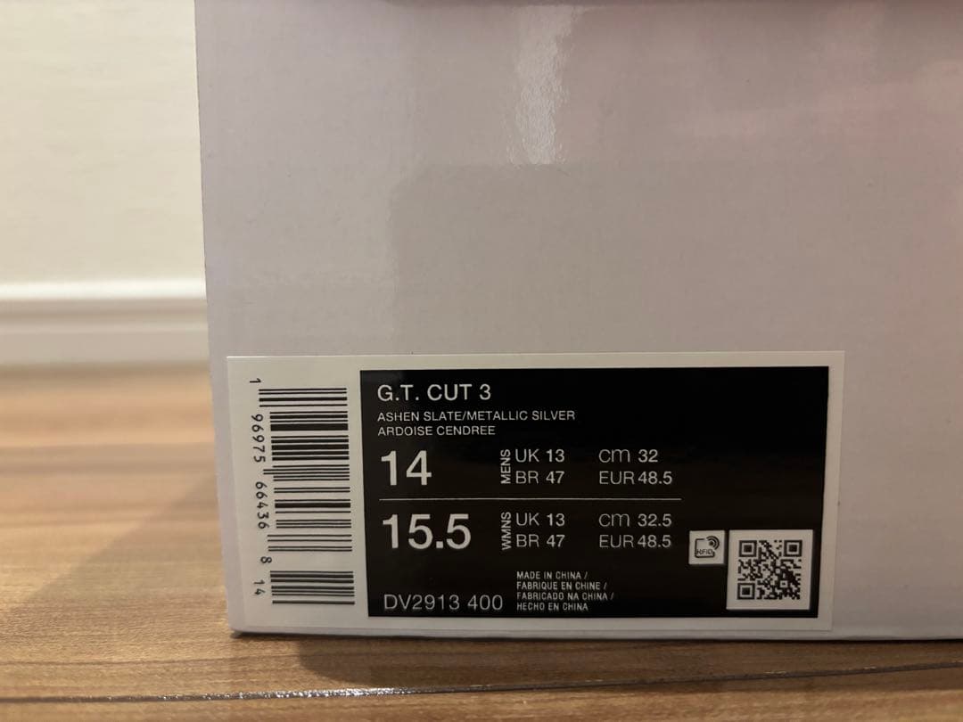 1／1限定フラッシュセール！ NIKE GT CUT 3 32cm