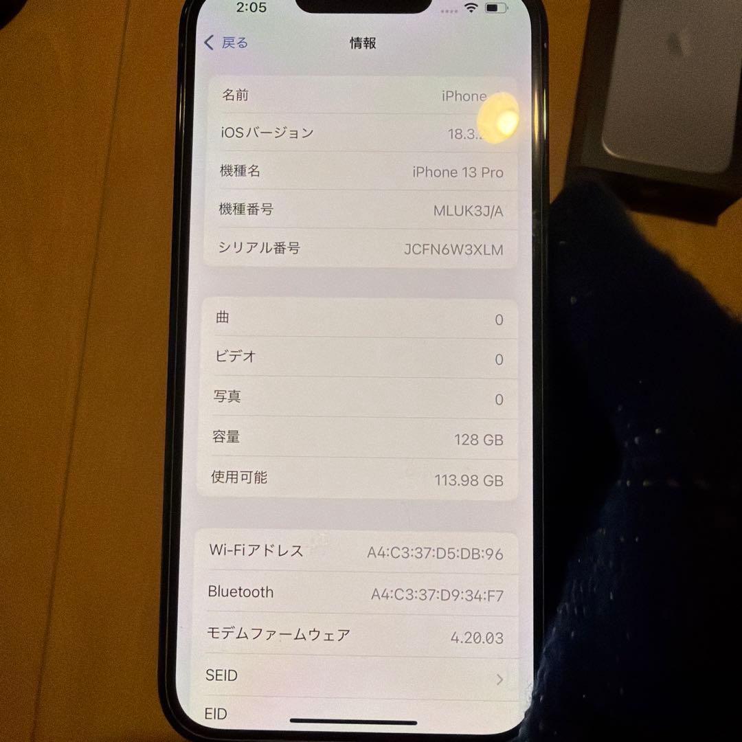 Apple iPhone 13 Pro 128GB 大幅値下げ！美品！当日発送