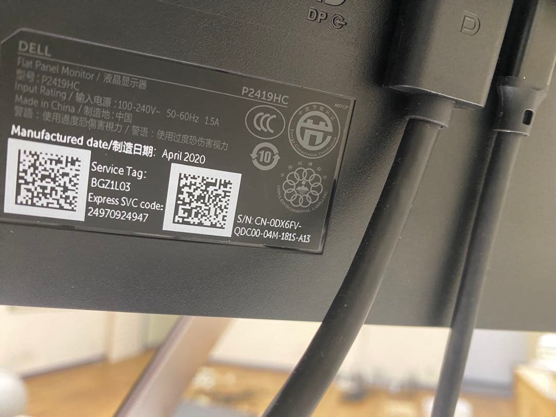 ディスプレイ・モニター本体 DELL P2419HC