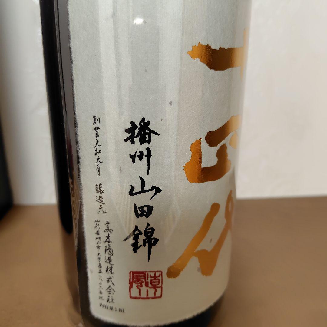 十四代 純米大吟醸 １．８リットル