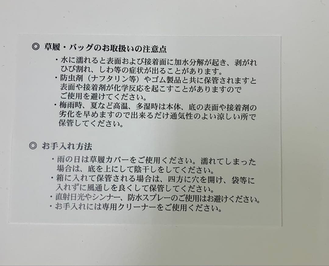 m　正絹　帯地西陣織　 　高級草履バック ZB146