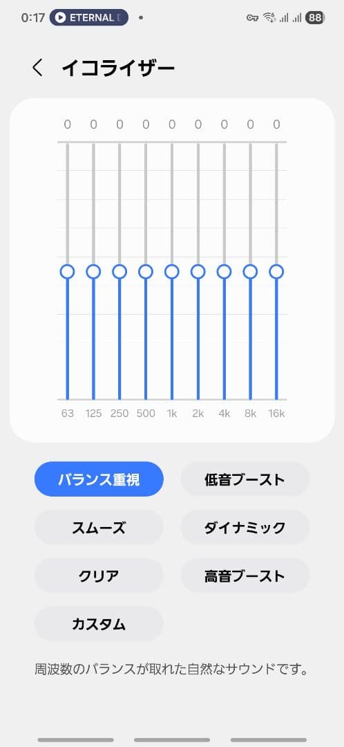 [美品]Galaxy Buds3 Pro シルバー ワイヤレスイヤホン