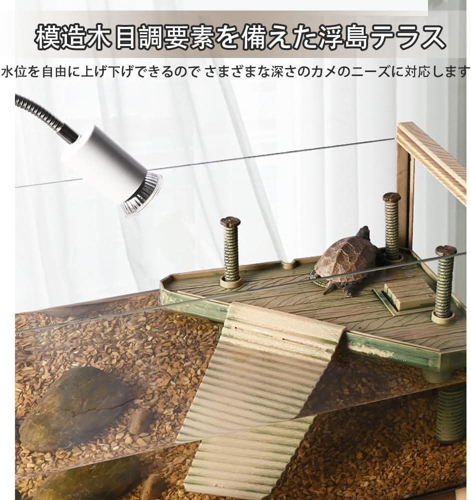 【開封・未使用】水槽 60cm 亀 大きい 透明 リクガメ ケージ 爬虫類 飼育