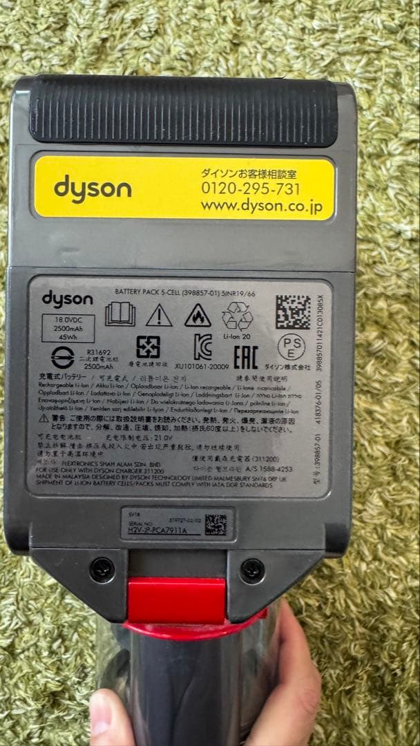 ダイソン SV18 コードレスクリーナー デジタルスリム