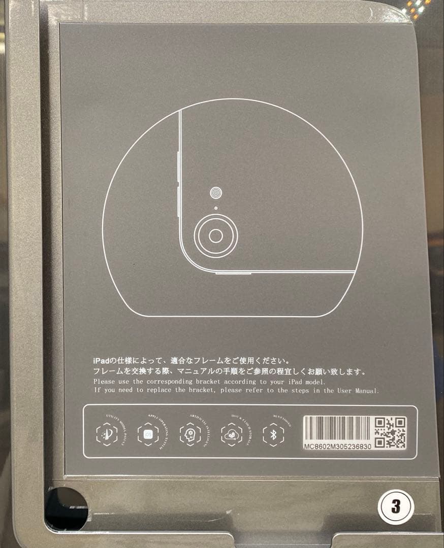 エストラボ FACE-DX9 Ax-200 AI搭載 業務用 肌分析マシン