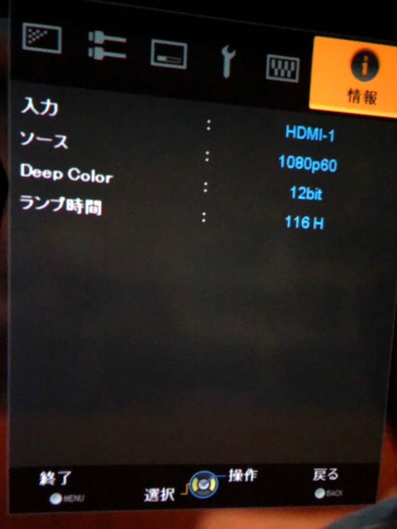 JVC ビクター DLA-HD750(B) プロジェクターランプ使用116h元箱