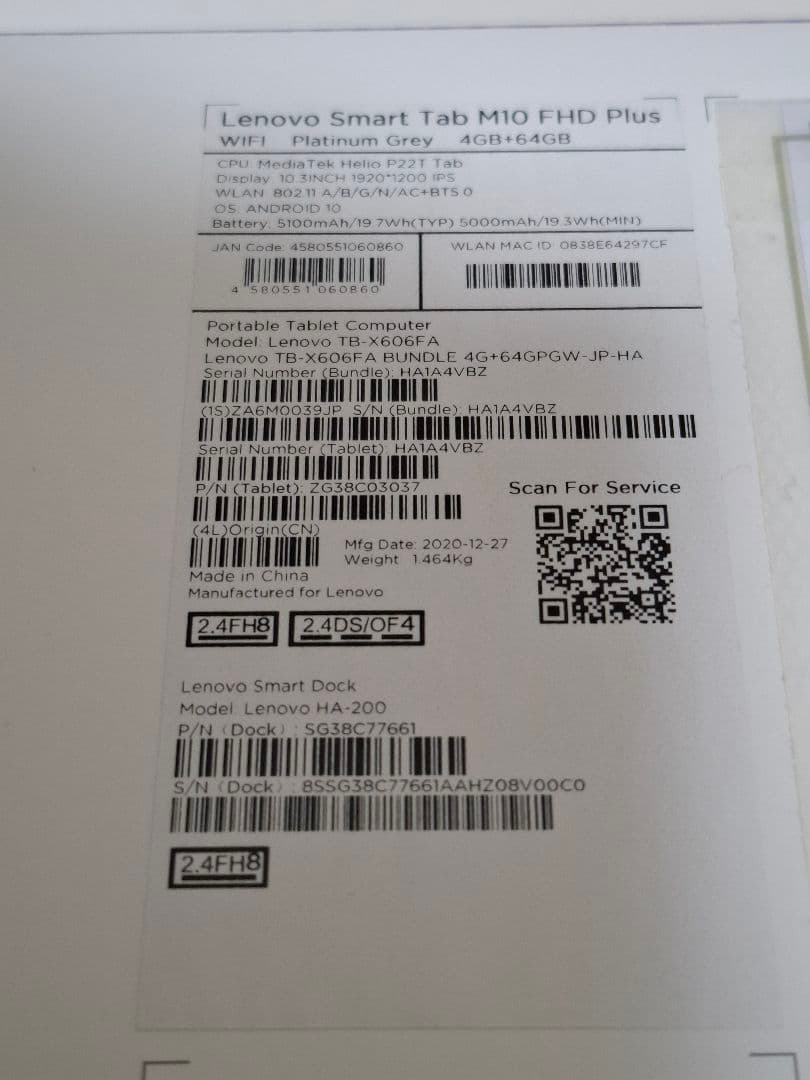 Lenovo Smart Tab M10 FHD Plus + スマートドック