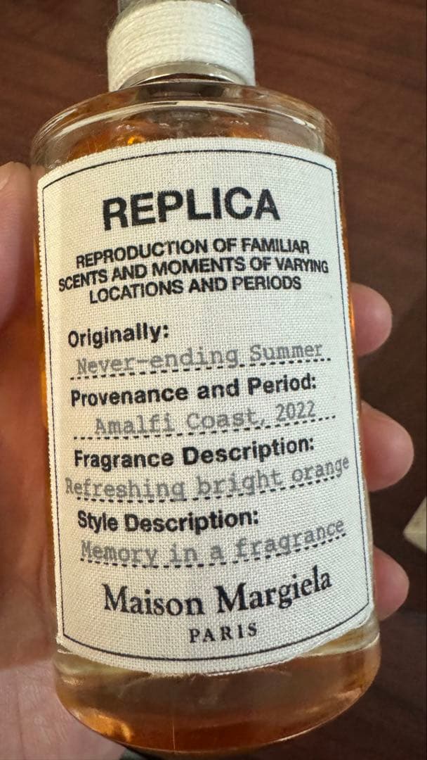 マルジェラ レプリカ　ネバーエンディングサマー　100ml