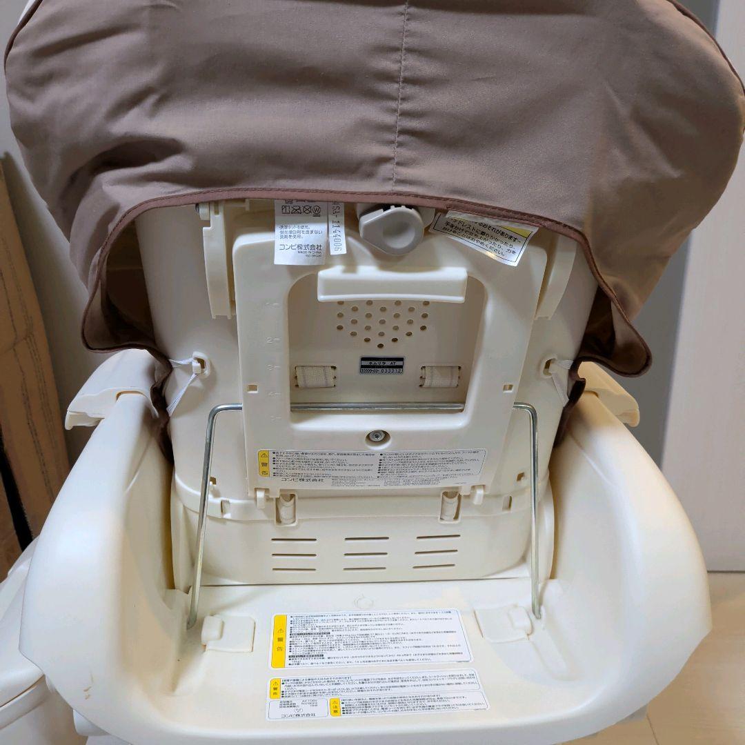 【極美品】コンビ ネムリラ AT オートスイング ハイローチェア　エッグショック