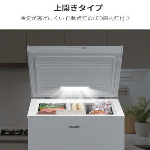 ACOMFEE' 冷凍庫 99L 小型 上開き 温度調節6段階 大容量冷凍 省エ