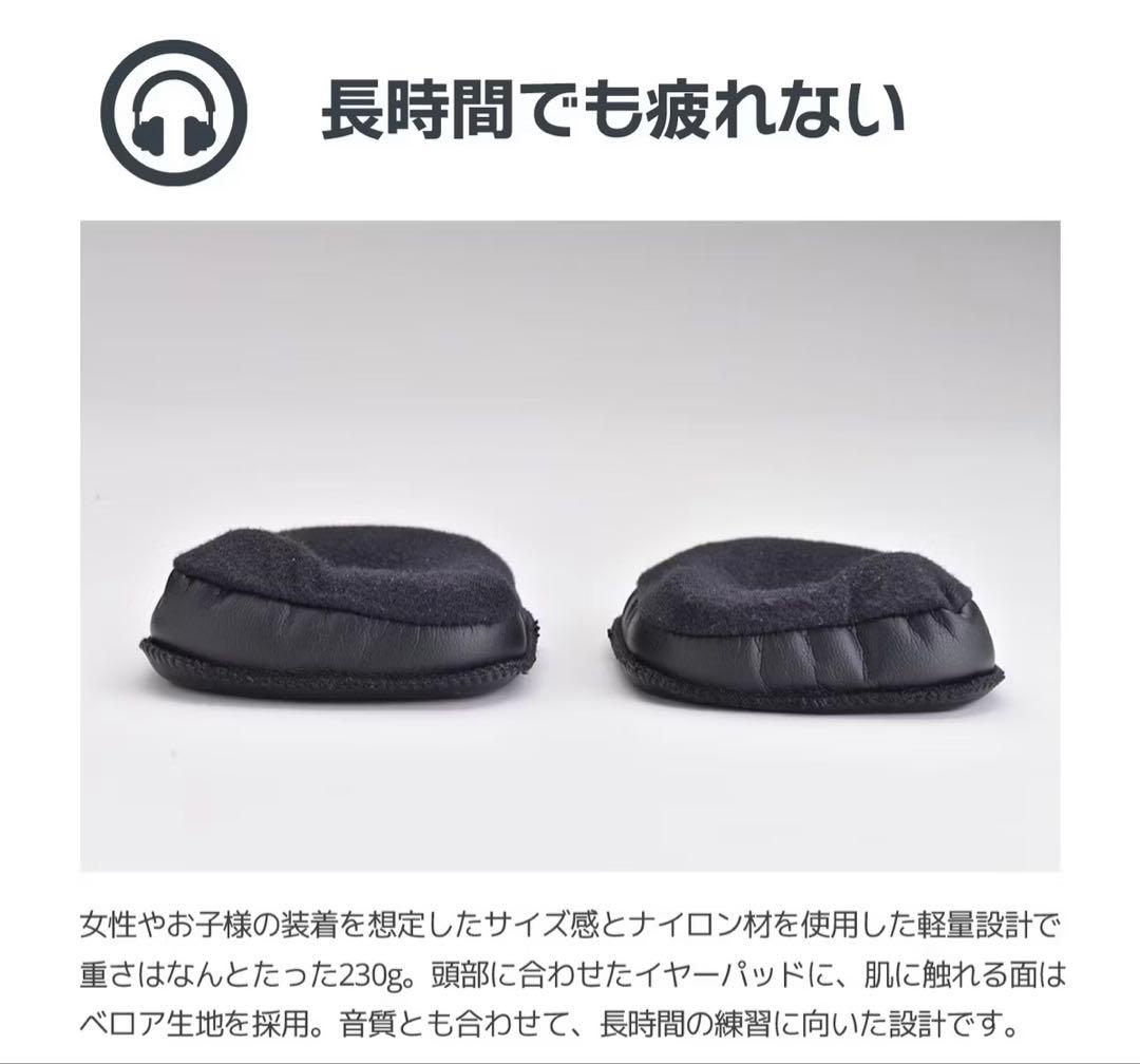 EMUL SSW-HP200 MK2 電子ピアノ用ヘッドホン エミュール