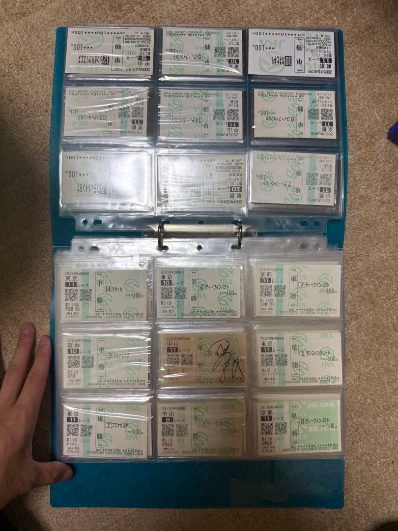 馬券コレクション