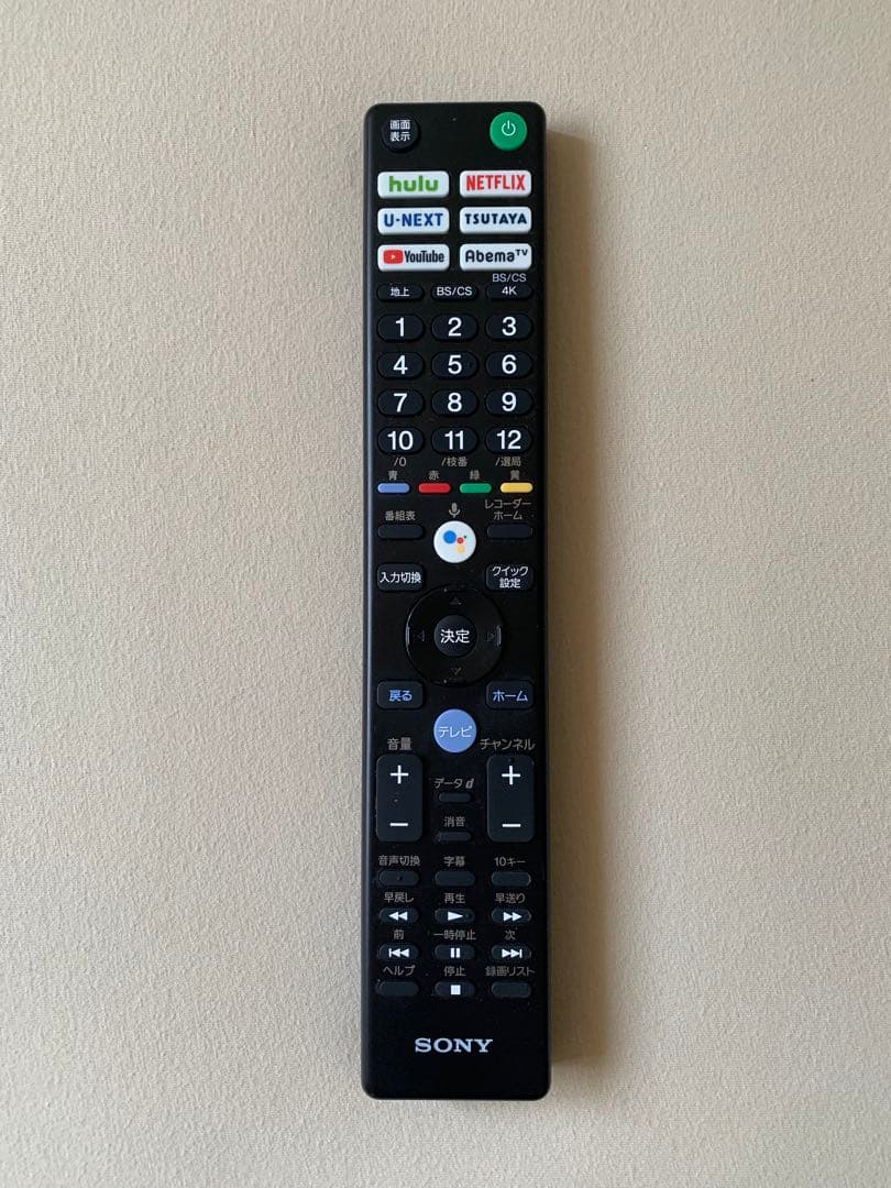 4K液晶テレビ　SONY KJ-49X8500H