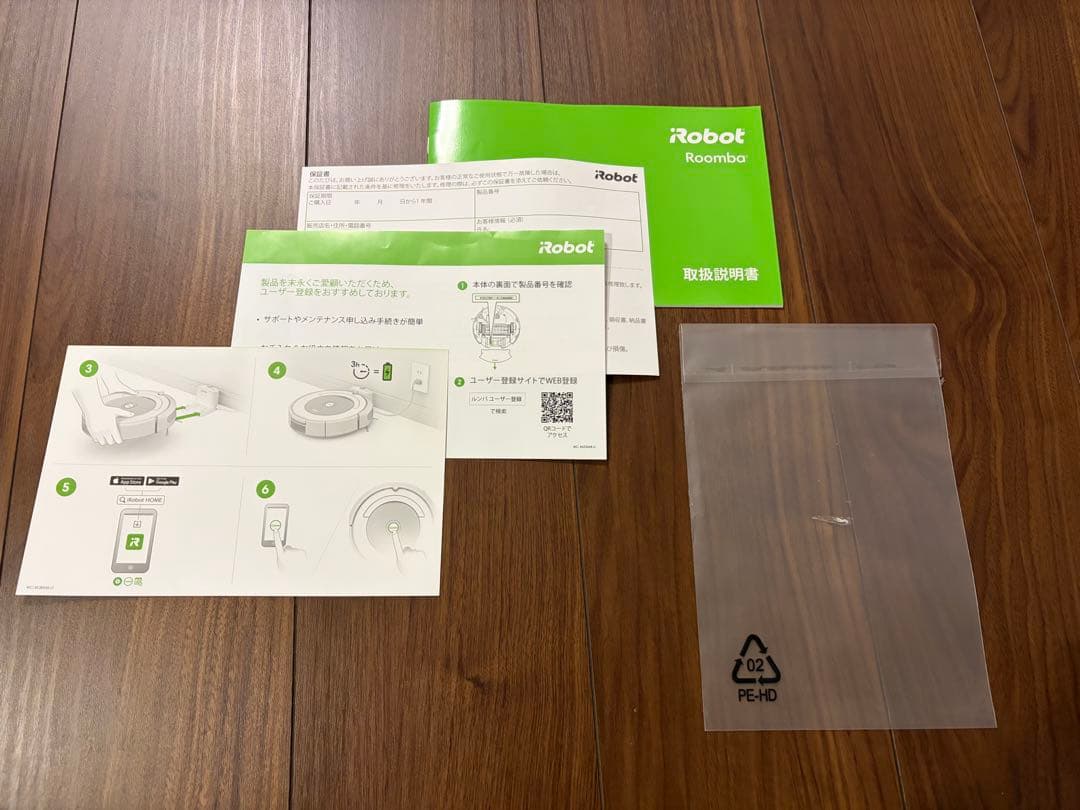 iRobot Roomba 691 ロボット掃除機 ルンバ