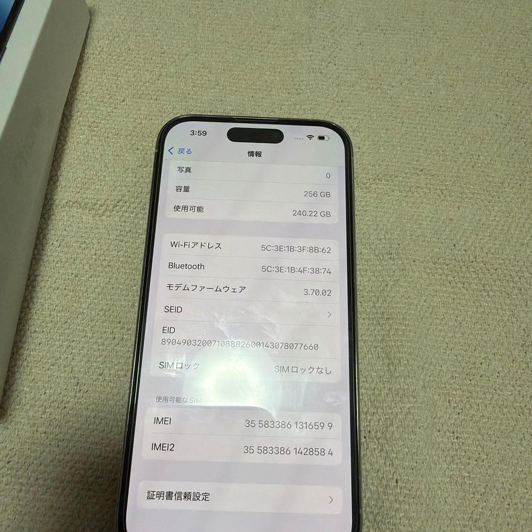 iPhone 14 Pro 128GB SIMフリー　シルバー