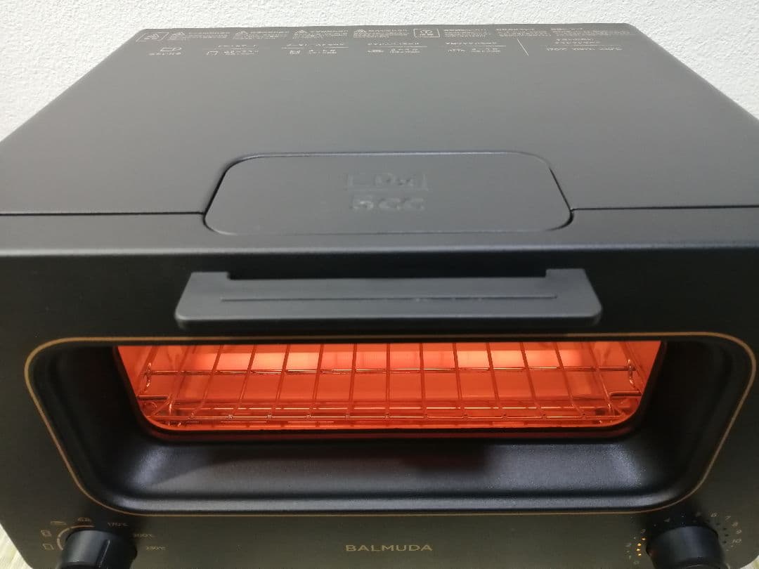 BALMUDA　バルミューダ　スチームトースター　20年製 052