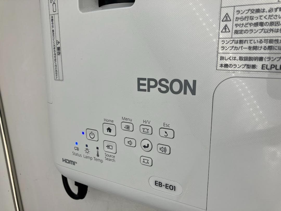 EPSON ビジネスプロジェクター　EB-E01 　ホワイト