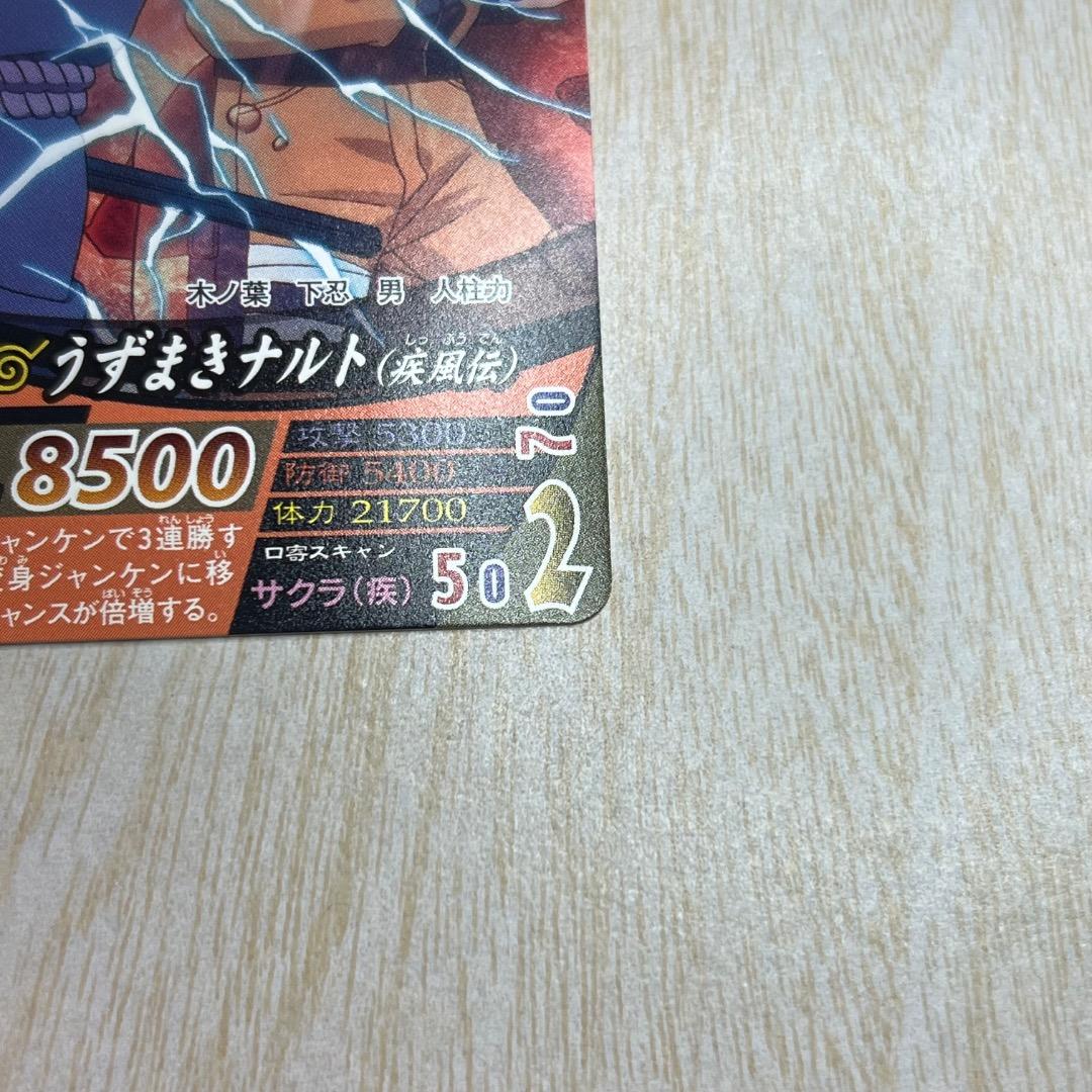 【。。。】