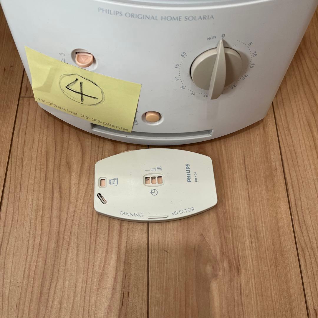日焼けマシン PHILIPS フィリップス HB406　404　タンニング　全身