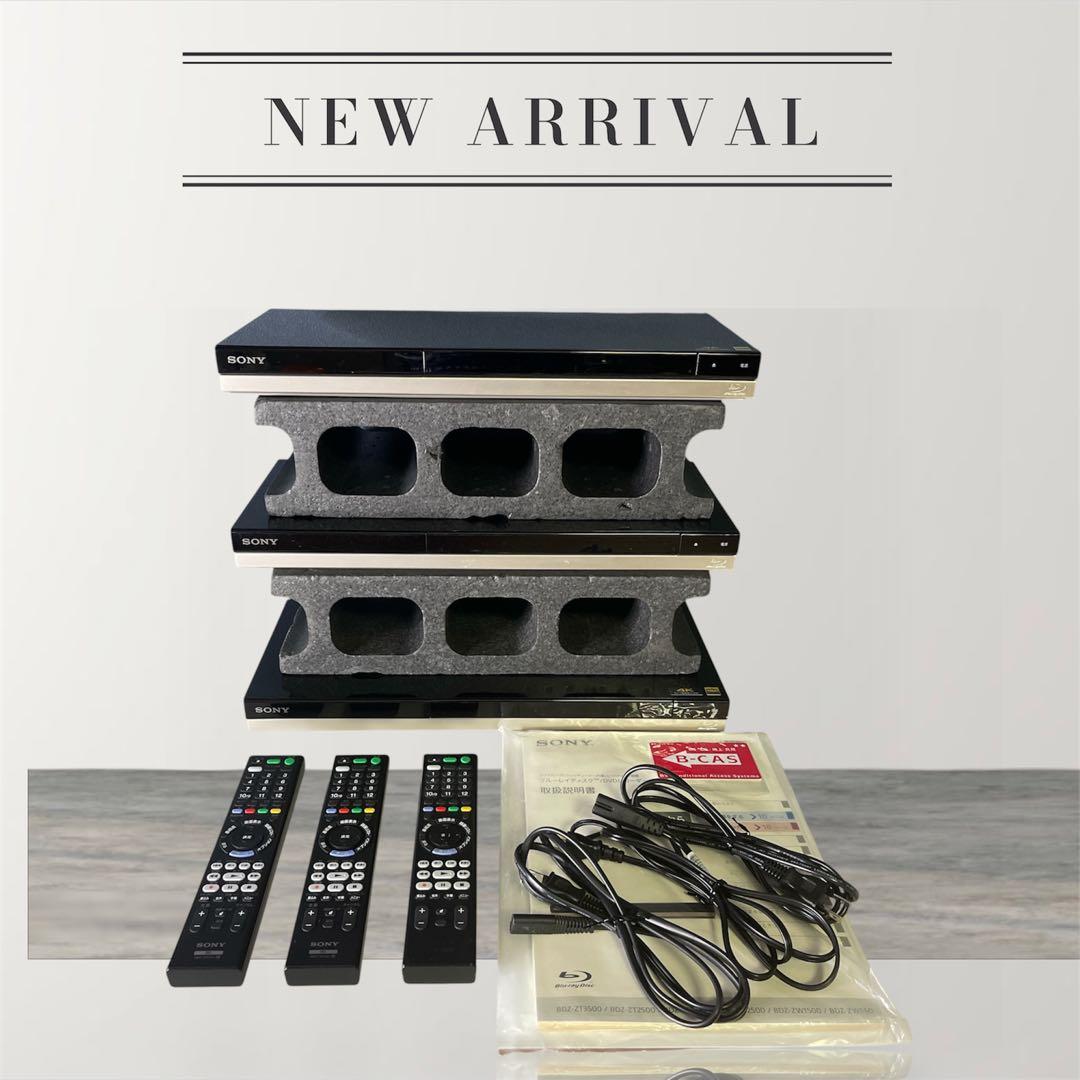 【ジャンク】ソニー SONY BDZ-ZW1500 ブルーレイレコーダー　3台