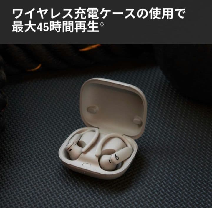 Powerbeats Pro 2 クイックサンド　充電ケース付き　新品未使用