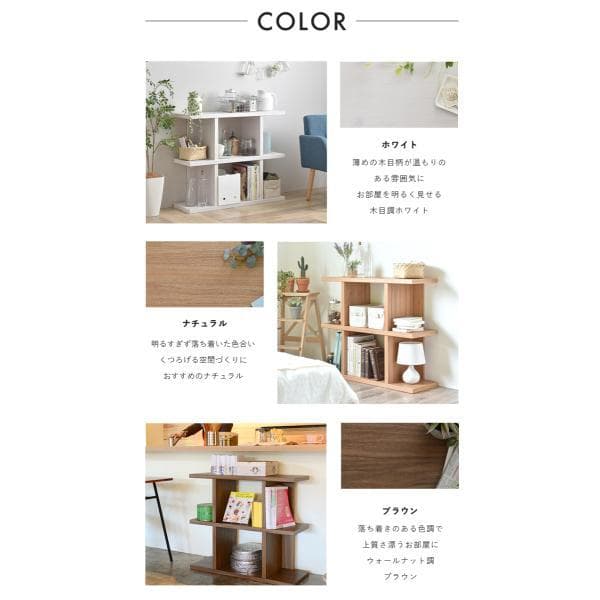 ロータイプ90cm幅　★超特価★佐藤産業　4FUL Fizz シェルフ 1