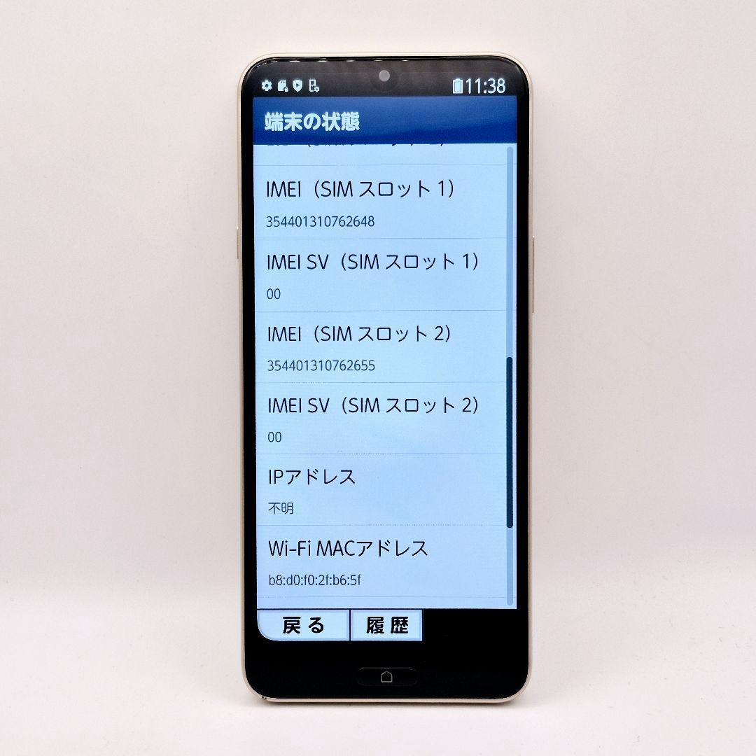 [H77] らくらくスマートフォン a A401FC 美品