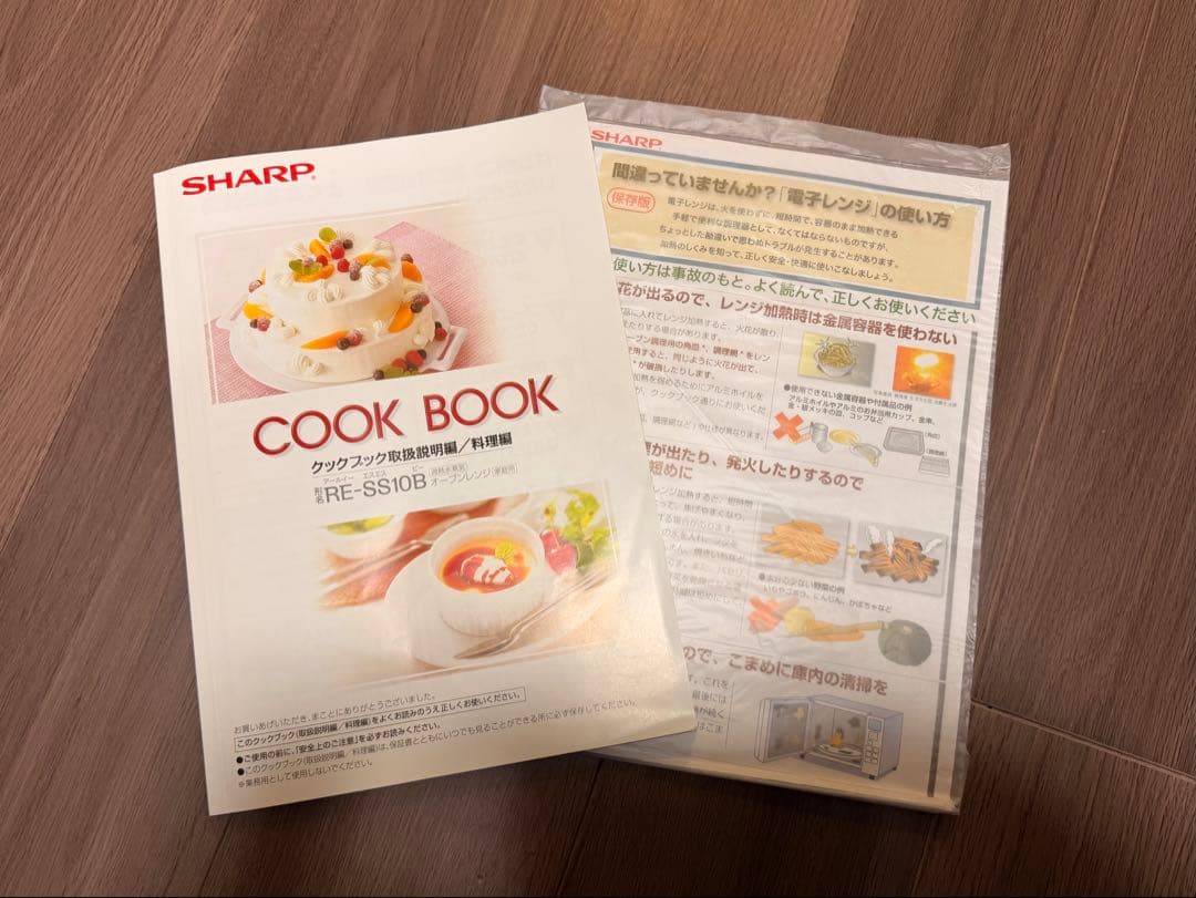 SHARP RE-SS10B-R 2017年製　オーブンレンジ