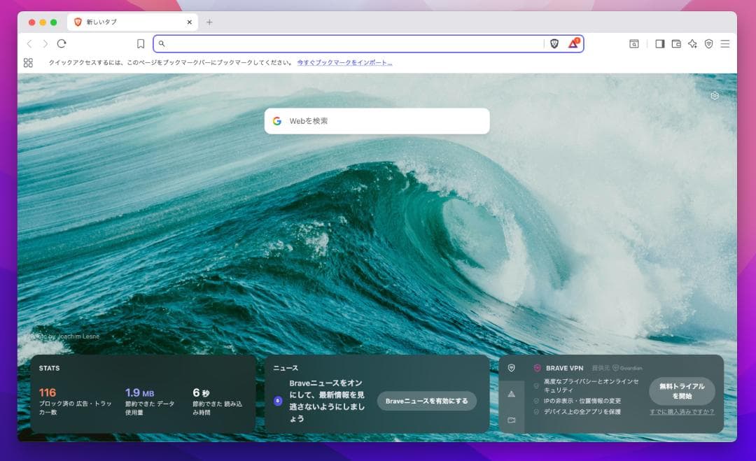 91) Macbook Pro 13 i7 16G 256G 新品バッテリ