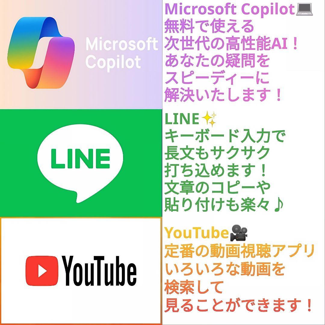 大特価！ 新型Windows11 ノートパソコン Lenovo カメラ搭載！