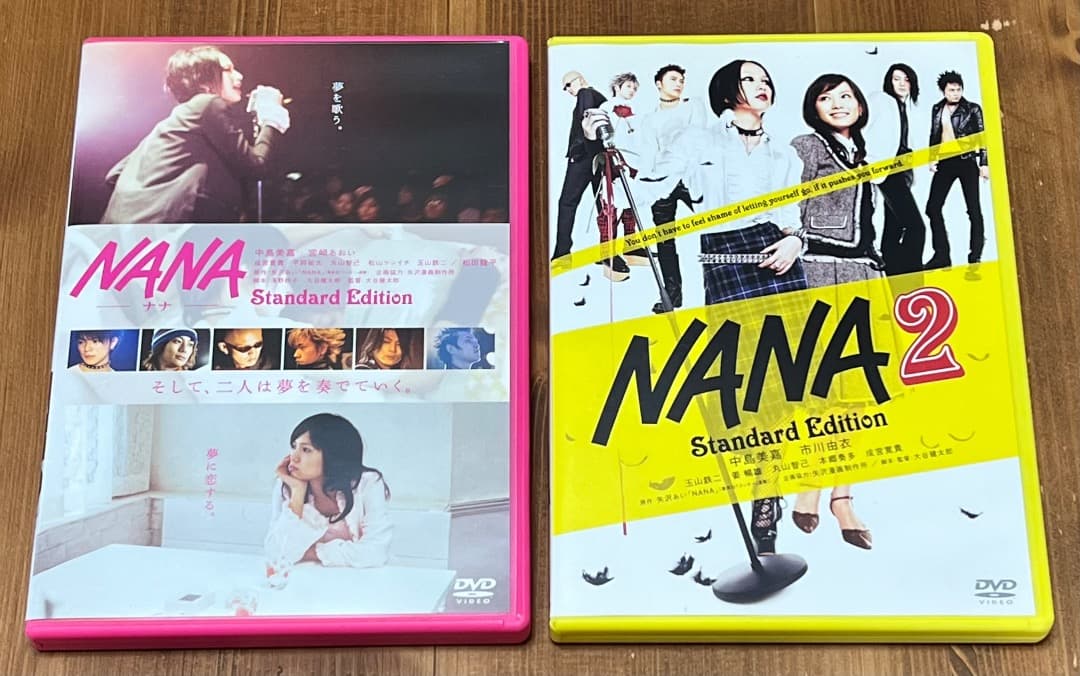 矢沢あい イラスト集 画集 映画 NANA DVD 写真集 カタログ セット