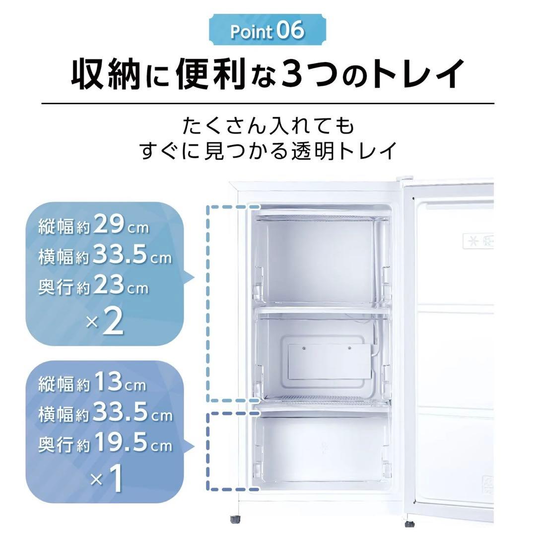 【新品】冷凍庫 60L スリム 小型 大容量 セカンド冷凍庫 直冷式 2台目