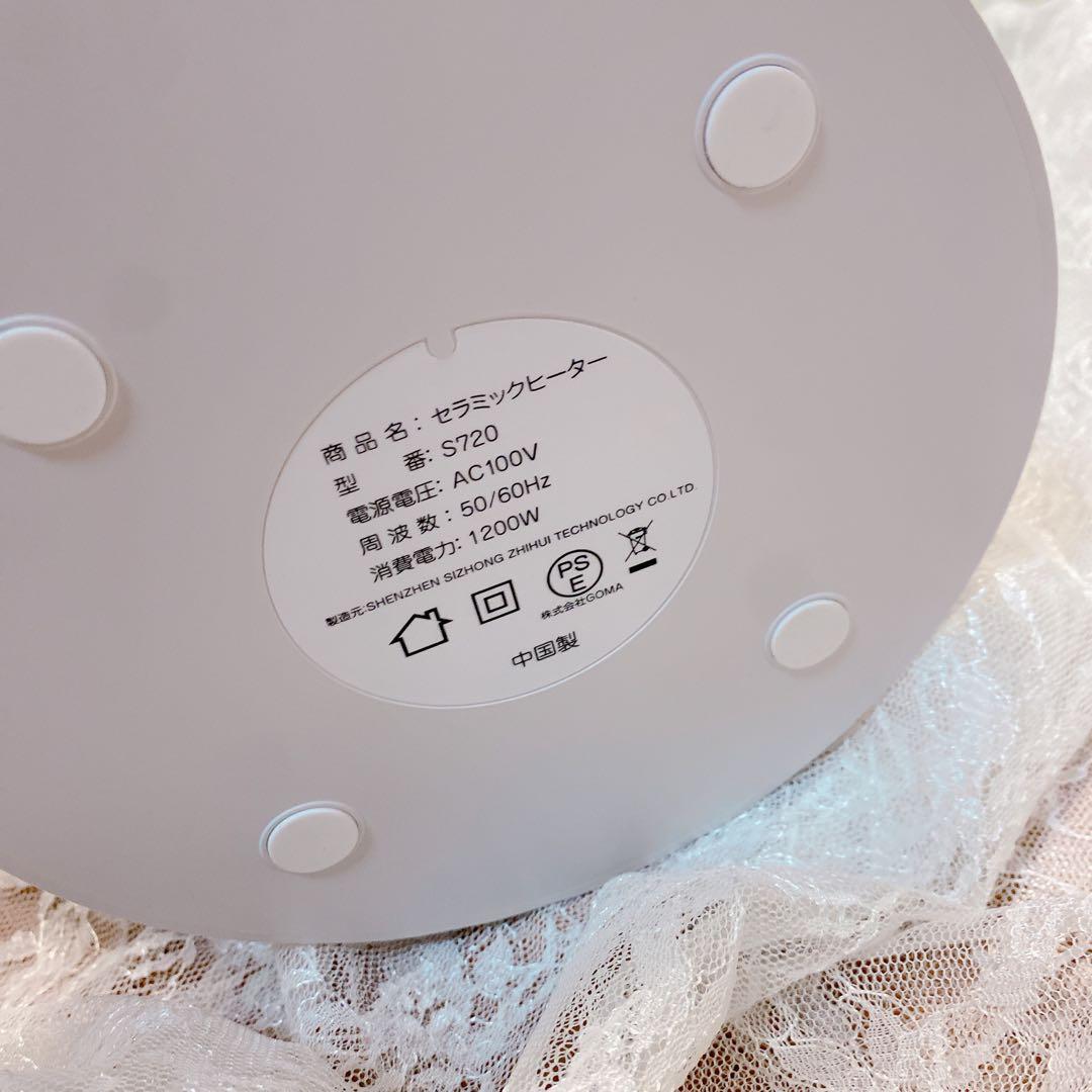 セラミックヒーター セラミックファンヒーター 暖房器具 ホワイト リモコン