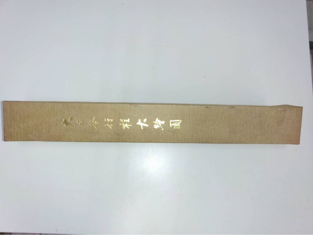 大日本行程大絵図　古地図　複製品 貼り合わせ一枚物⭐︎激レア品