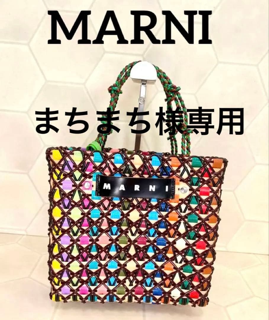 【新品未使用】マルニマーケット　ケーキバスケット