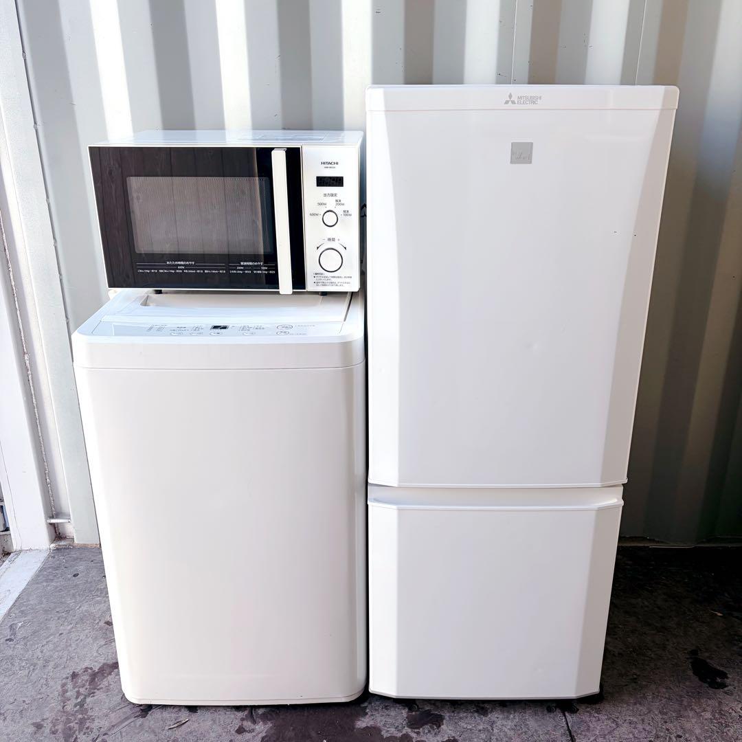 運搬取付無料！ホワイト純正無印・三菱・日立3点セット！完動超美品！一人暮らしに！