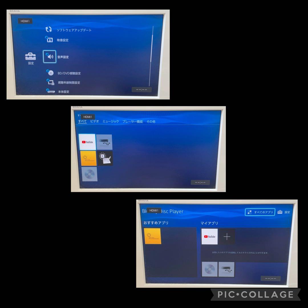 【小僧寿さし瀬戸店】SONY Blu-rayプレーヤー BDP-S1500