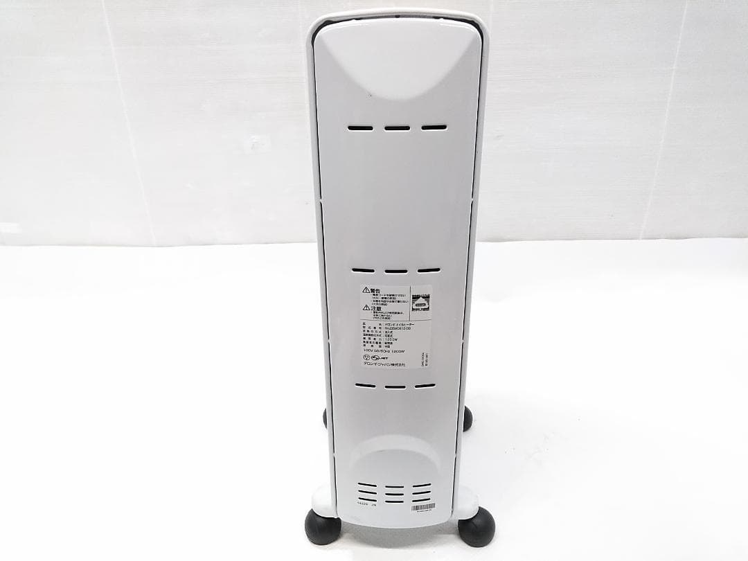 デロンギ オイルヒーター アミカルド RHJ35M0812-DG ～8畳★