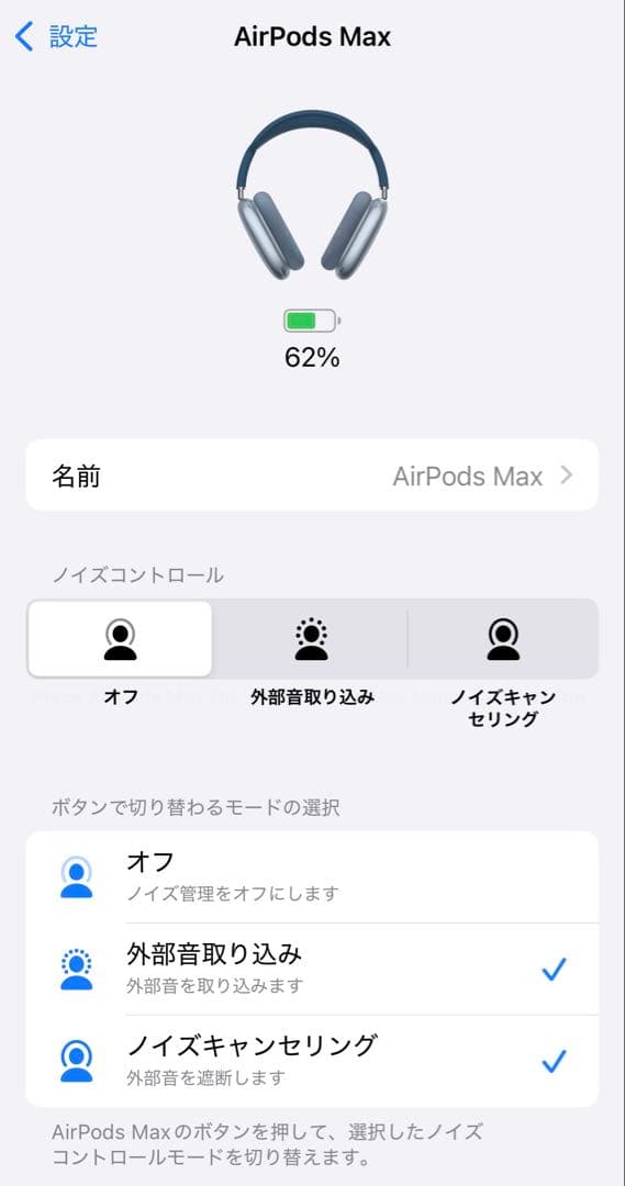 airpods max ブルー 正規品