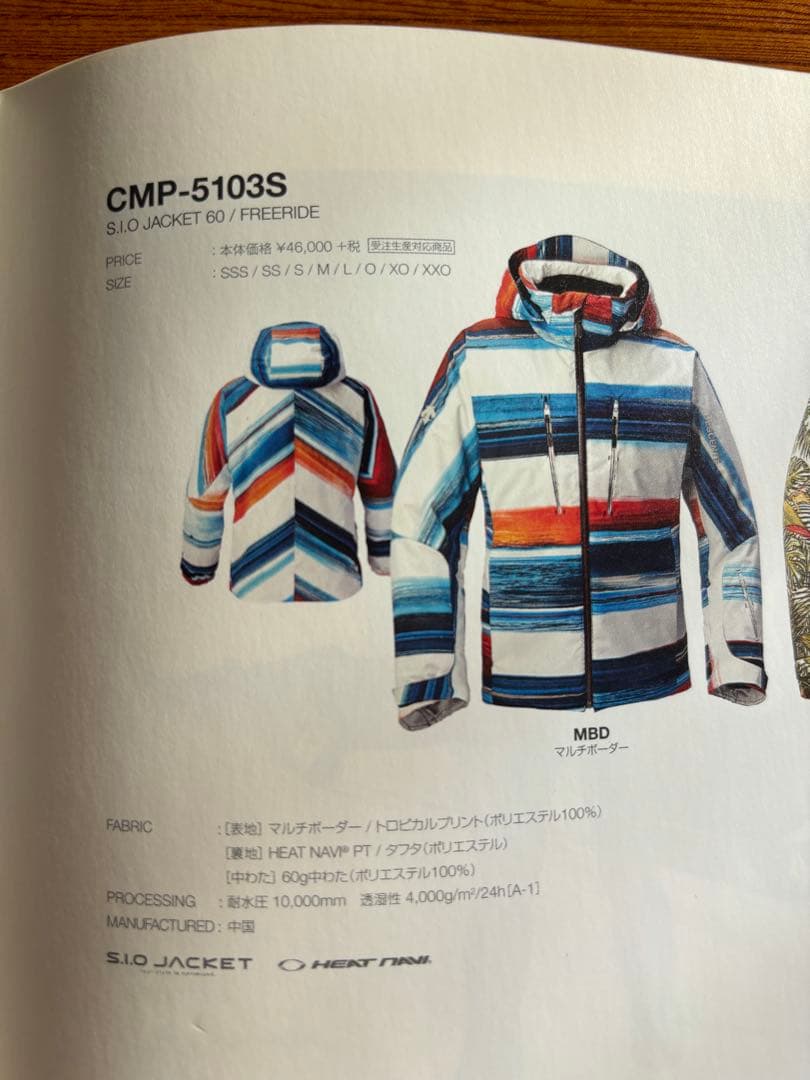 中古品　スキーウェア（クリーニング済）上下セット　DESCENTE　Lサイズ