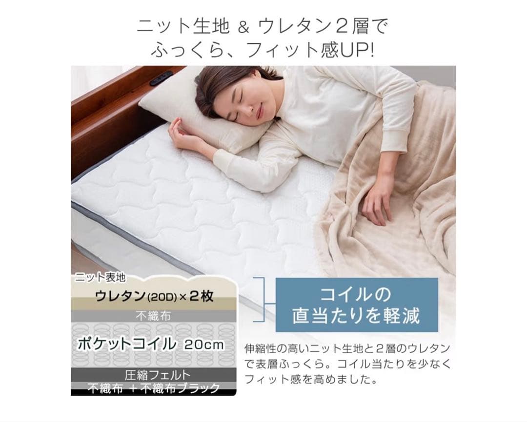 シングルベッド 木製フレーム／ブラックマットレス【引き取り：2/16以降限定】