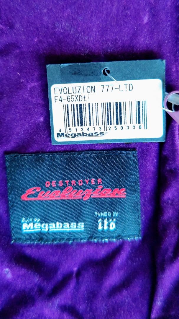 メガバス 777リミテッド デストロイヤー エヴォルジオン f4-65Xdti