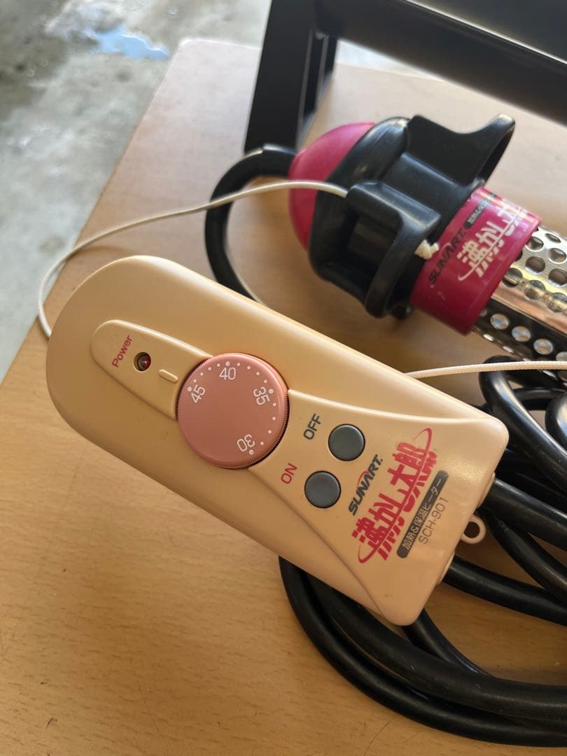 アルさん専用　動作確認済み 沸かし太郎 SCH-901