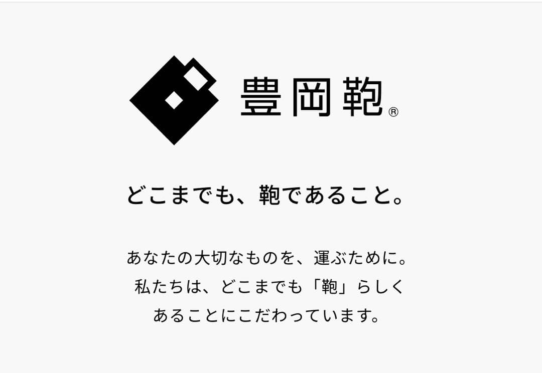 CREEZIAN ホワイトレザートートバッグ