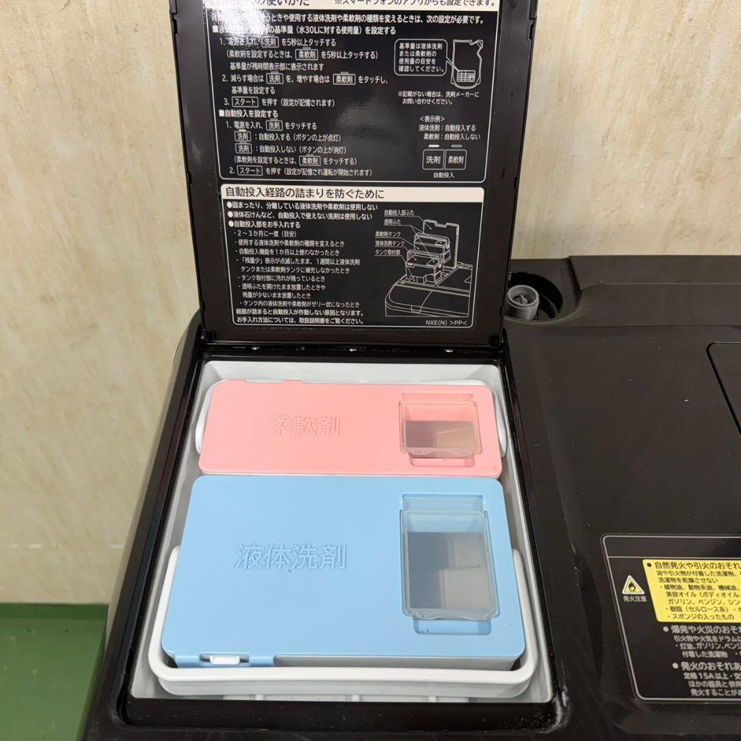 286↑送料設置無料★日立ドラム式洗濯機　乾燥機能付き　12㌔