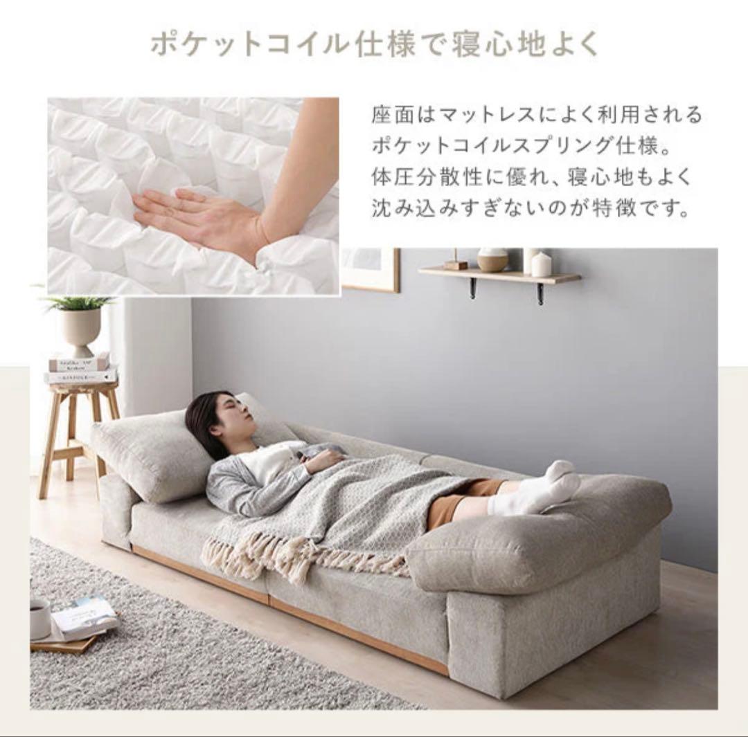 ローソファ 『Olson オルソン』幅170cm グレージュ - 2.5人掛け