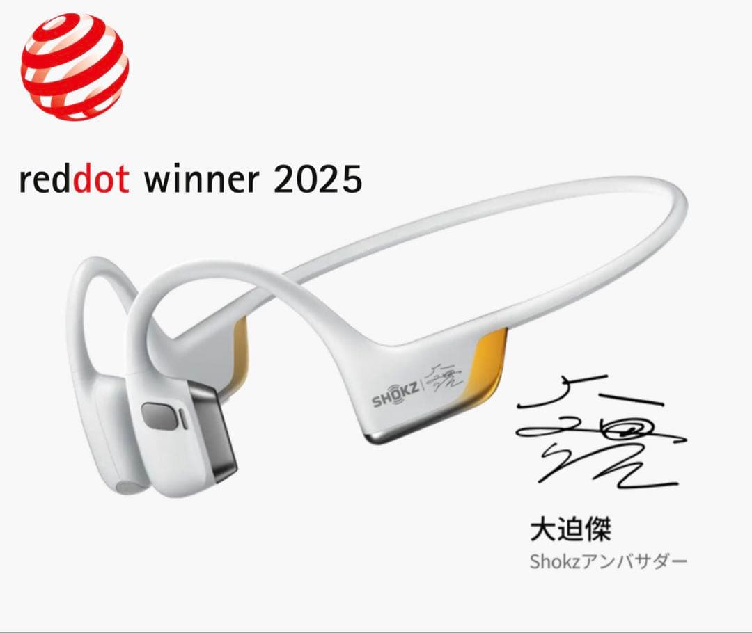 SHOKZ OPENRUNPRO 2 骨伝導イヤホン Osako Edition